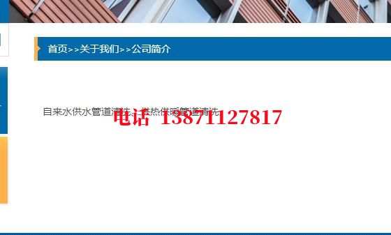 昆明海通管道清洗施工石油管道清洗油垢
